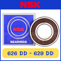 NSK 626 DD/C3 NSK 627 DD/C3 NSK 628 DD/C3 NSK 629 DD/C3 ตลับลูกปืนเม็ดกลม ร่องลึก ฝายาง ลูกปืน NSK ของแท้ 100%