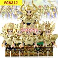 ฟิกเกอร์ ของเล่นตัวต่อ ฮีโร่ 6pcs/Set Gold Saint Toys Minifigures PG8212