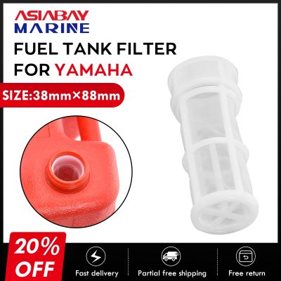 ♈ Fuel Tank Filter Outboard Motor External Fuel Yamaha Outboard Motor Engine 12L 24L Gas Filter Fit Hidea Parsun Aiqidi too