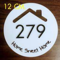 HOME SWEET HOME ป้ายบ้านเลขที่ น่ารักๆ หรือป้ายเลขห้อง 3เทคนิคใน 1 เดียว ก็เก๋ดี ฉลุเจาะ+แกะเลเซอร์+ตัวนูน