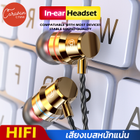 10# Caravan Crew Earphone หูฟัง เบสหนัก อินเอียร์ 3.5mm