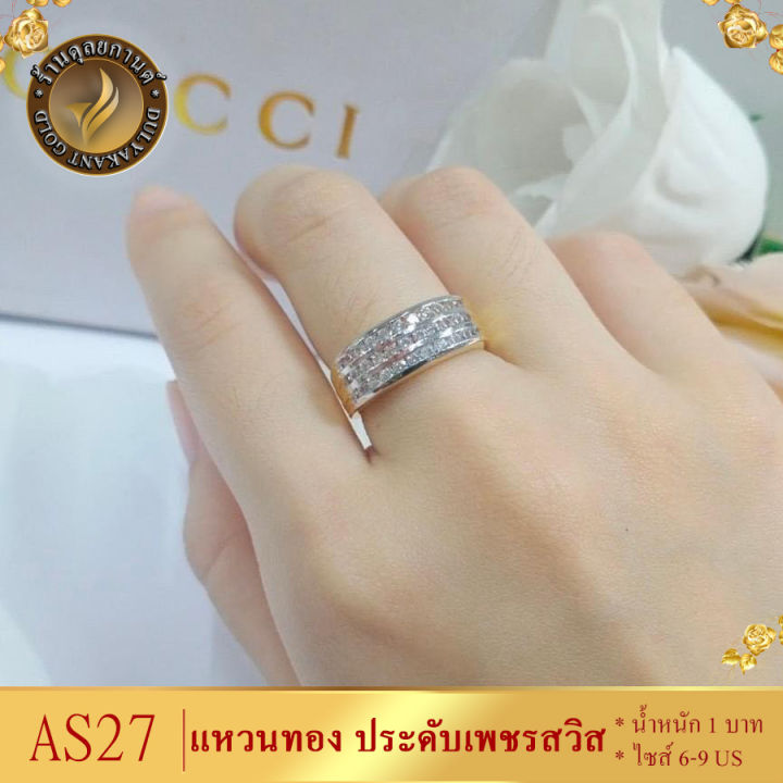 as27-แหวน-เศษทองคำแท้-ประดับเพชร-cz-หนัก-1-บาท-ไซส์-6-9-1-วง-ลายer