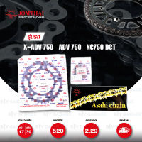 JOMTHAI ชุดโซ่-สเตอร์ โซ่ X-ring (ASMX) และ สเตอร์สีดำ ใช้สำหรับมอเตอร์ไซค์ Honda X-ADV 750 / XADV 750 / ADV 750 / NC750 DCT [17/39]