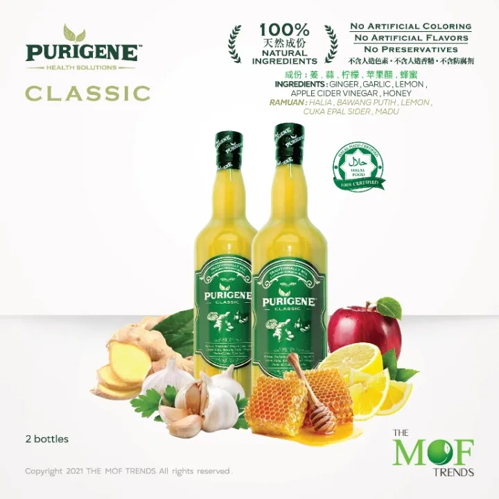 2 Bottles Purigene Classic 750ml Jus Halia Rawatan Kolesterol Cholestrol Darah Tinggi High Blood Diabetes Halal Lazada