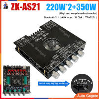 (ส่งด่วน) ZK-AS21 บอร์ดขยายสัญญาณเสียงบลูทูธ 220WX2 + 350W โมดูลเครื่องขยายเสียงดิจิตอล 5.1ช่อง2.1ซับวูฟเฟอร์เสียงสูงและต่ำบอร์ดถอดรหัสเสียง zk as21 DC16-38v