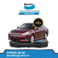 Bendix ผ้าเบรค SUBARU ลิเบอร์ตี้ Exiga 2012 ขึ้นไป