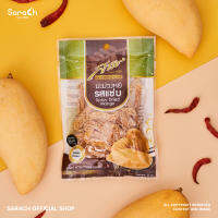 (มะม่วงหยี รสแซ่บ 60g) ผลไม้อบแห้ง ผลไม้แปรรูป | Spicy Dried Mangoes