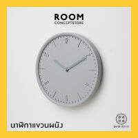 Pana Objects : Coby Wall Clock ( Niclel Grey ) / นาฬิกาแขวนผนังไม้