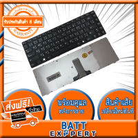 Lenovo Ideapad Notebook Keyboard คีย์บอร์ดโน๊ตบุ๊ค Digimax ของแท้ //​​​​​​​ รุ่น G480 G485 Z380 Z480 Z485 (Thai – Eng)และอีกหลายรุ่น