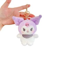 12Cm Kawaii Sanrio Plush Keychain Cinnamoroll Bag Pendant Anime Stuffed Animals My Melody Kuromi Keychains Kids Christmas Gifts