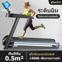 KSF ลู่วิ่งไฟฟ้า ลู่วิ่งไฟฟ้าในครัวเรือน จอแสดงผล HD LED ลู่วิ่งกว้าง 560 มม ลู่วิ่งพับอเนกประสงค์ การออกแบบสามารถทำให้การติดตั้งง่าย