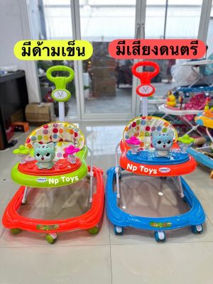 Toykidsshop  รถหัดเดิน รถเด็กหัดเดิน มีด้ามเข็น สามารถปรับระดับได้ เจ้าแมวเหมียวน้อยน่ารัก มีเสียงดนตรี มีด้ามเข็น No.6696