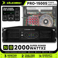 XDUOMIC PRO1500S เพาเวอร์แอมป์อนาล็อกระดับมืออาชีพ 2แชนแนล คลาส H เพาเวอร์แอมป์กลางแจ้ง 2U สำหรับเวที บาร์ การแสดง ครอบครัว กำลังไฟ 2000Wx2 power amp