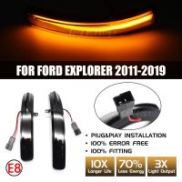 ไฟหน้ากระจกสัญญาณไฟเลี้ยวแบบไดนามิกสำหรับรถ Ford Explorer 2011-2015 2016 2017 2018 2019