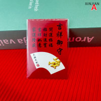 ? [XINJIAN] เหรียญที่ระลึกมังกร2024นำโชคเหรียญทองของจีนซองจดหมายสีแดงเหรียญสะสมของขวัญปีใหม่