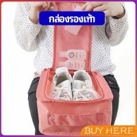 BUY HERE  กระเป๋าเก็บรองเท้า แบบพกพา  กระเป๋าเดินทางกระเป๋าเดินทาง Shoe storage bag