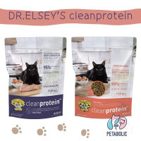 Dr.Elseys cleanprotein อาหารแมวโปรตีนสูงจาก USA โฮลิสติกเกรด Grain-Free Dry Cat Food