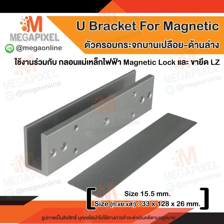 U Bracket For Frameless Glass Door   88e4adc3623d490a2434431b6901e6fc  720x720q80  .webp