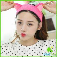 MetMe ที่คาดผมมล้างหน้า ที่คาดผมแต่งหน้า ที่คาดผมน่ารัก ยางรัดผมหูแมว Korean cat ear headband