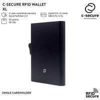 C-SECURE [พร้อมส่ง] เคสใส่บัตร กระเป๋าใส่บัตร กระเป๋าสตางค์ กระเป๋าใส่การ์ด RFID ขนาด XL - สีดำ