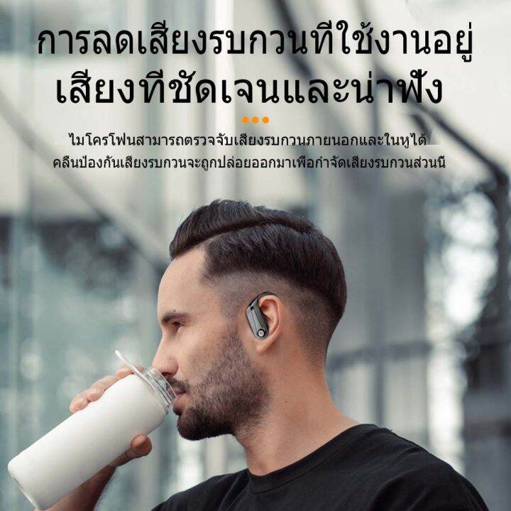 yyk-q63-bt5-3-black-หูฟังออกกำลังกาย-หูฟังไร้สาย-truewireless-กันน้ำ-ipx7-360-กันลื่นกีฬาหูฟังไร้สายสำหรับวิ่งหูฟังพร้อมไมโครโฟน-hd