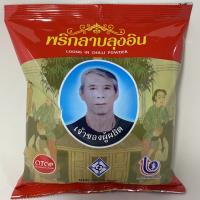 500 กรัม พริกลาบลุงอิน  อร่อยมาก ทำลาบง่ายๆ ใช้เป็นส่วนผสมทำลาบดิบหรือคั่ว ลาบหมู ลาบเนื้อ ลาบและแกงอ่อม หรือใช้ปรุงยำ ไก่