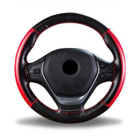 Car Leather Wheel Braid Thread Genuine Leather Fashionable Color Matching 38CM Universal Leather Braiding Steering Wheel Cover