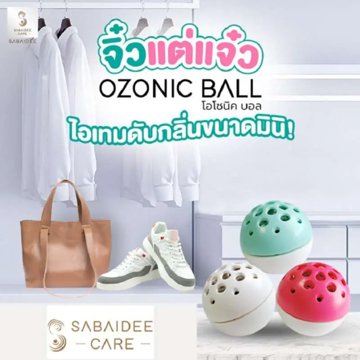 sabaidee-care-ozonic-ball-ขจัดกลิ่นไม่พึงประสงค์-สีขาว-สีฟ้าขาว-สีชมพูขาว