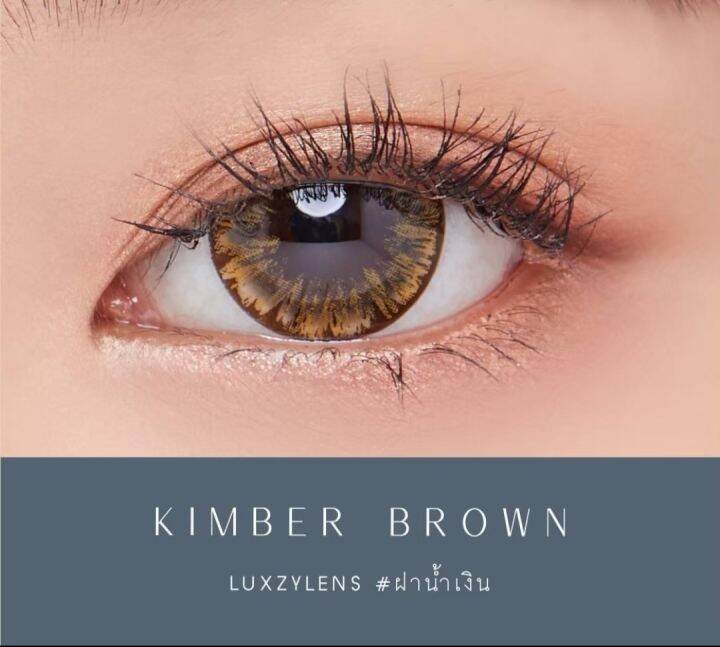 kimber-สีเทา-gray-ลักซี่เลนส์-luxzy-lens-คอนแทคเลนส์-contact-lens-มีค่าสายตา-0-00-ถึง-7-50