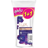 [Hot Deal] Free delivery จัดส่งฟรี Lux Magical Spell Shower Cream 500ml. Double Pack Cash on delivery เก็บเงินปลายทาง