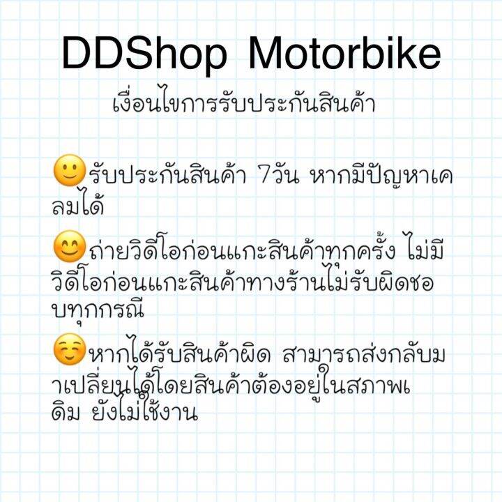 run-drag-รันแดร็ก-วงล้อ-อลูมิเนียม-ขอบเรียบ-สีดำ-1-20-1-40-ขอบ-17-แยกขาย-มีให้เลือก-1วง-หรือ-1คู่-วงล้อ17-ล้อขอบ17-ล้อมอไซ