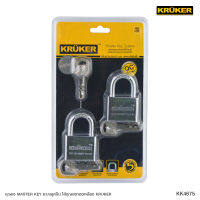 KRUKER กุญแจ ระบบ MASTER KEY 2x40 mm. (2ชิ้น/แพ็ค) มีบริการเก็บเงินปลายทาง