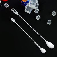 Stainless Steel Mixing Stirrin Spoon Fork Cocktail Bar Spiral Pattern Drink Shaker Muddler Stirrer Twisted Fork Spoon Two in One