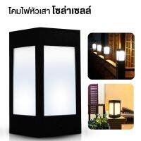 ไฟสวนพลังงานแสงอาทิตย์Solar garden light LED ทนทานกันน้ำติดตั้งง่ายสวิตช์ในตัว แบตเตอรี่โซล่าไฟถนนไฟติดผนังไฟสนามหญ้าไฟรั้วไsimple light