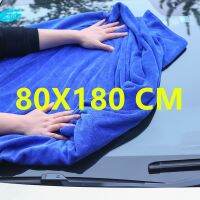 80X180cm Thick Microfiber Cloth-Cleaning Towel, Used For Fine Car Finishes, Interiors, Chrome Plating, Kitchen (No Scratches)