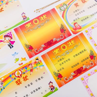 [COD] Best-selling kindergarten commendation cartoon printing certificate paper spot wholesale primary school student factory direct 50