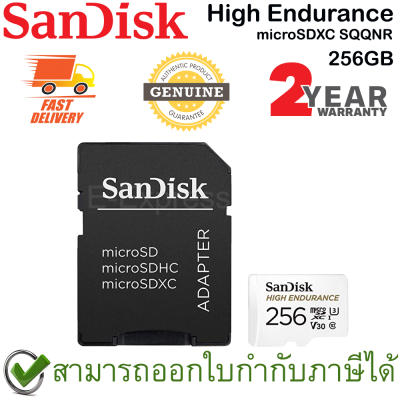 SanDisk High Endurance microSDXC SQQNR 256GB with SD Adaptor ของแท้ ประกันศูนย์ 2ปี