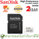 SanDisk High Endurance microSDXC SQQNR 256GB with SD Adaptor ของแท้ ประกันศูนย์ 2ปี