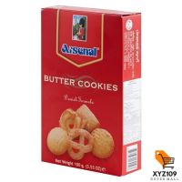 อาร์เซนอล บัตเตอร์คุกกี้ 100 กรัม [Arsenal Butter Cookies 100 grams]