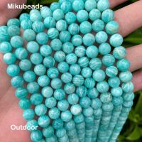 Wholesale Natural 8mm 10mm Mozambique Amazonite Smooth Round Loose Beads For Making Jewelry DIY Mikubeads Wall Stickers Decals