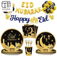 SHUBA Creative Eid Al Adha ของขวัญเทศกาลดวงจันทร์ฉลองเทศกาลงานฝีมือตกแต่งสำหรับงานแต่งงานเดือนรอมฎอนงานปาร์ตี้ถาดใส่กระดาษทิ้งกระดาษจานอาหารเครื่องใช้สำหรับโต๊ะอาหารแบบใช้แล้วทิ้งตกแต่ง