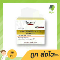 Eucerin HYALURON-FILLER + ELASTICITY DAY CREAM SPF30 50 ML เติมริ้วรอยลึก ผิวดูกระชับ พร้อมลดเลือนจุดด่างดำ