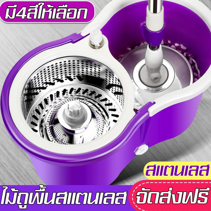 spin-mop-ไม้ถู-ถังปั่นแห้ง-ไม้ม๊อบดันฝุ่น-ไม้ม็อบถูพื้น-ชุดไม้ถูพื้นถังปั่น-ไม้ม็อบถั่งปั่น-ไม้ถูบ้านไม้ถูพื้น-ไม้ถูพื้น360องศา