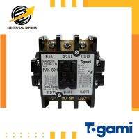 ***Japan Quality *** แมกเนติกคอนแทคเตอร์ (Magnetic Contactor) แบรนด์โตกามิ (Togami) รุ่น PAK80H ของญี่ปุ่นแท้