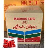 LOUIS TAPE เทปโอพีพี OPP เทปกาวย่น 2 นิ้ว x 20 หลา ยกลัง(36 ม้วน/ลัง) #เทปกาว #กาว3m #3m #กาว2หน้า #เทปกาว  #เทปกันลื่น  #เทปกาวกันน้ำ  #เทป #กาว