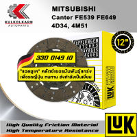 จานคลัทช์ LUK MITSUBISHI CANTER FE539 FE649 รุ่นเครื่อง 4D34, 4M51 ขนาด 12 (330 0149 10)