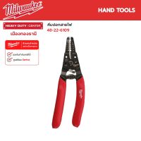 Milwaukee - คีมปอกสายไฟ Wire Stripper Pliers รุ่น 48-22-6109