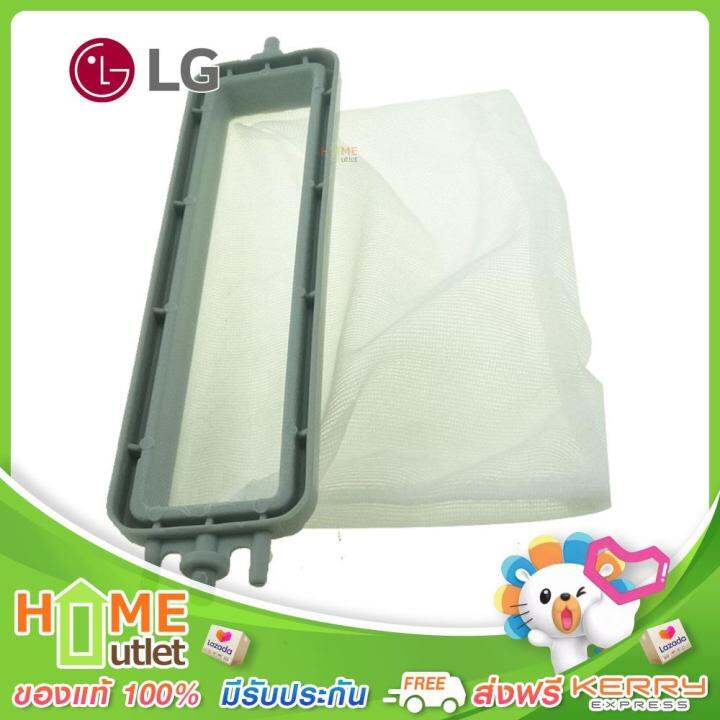 lg-r-filter-c-รุ่น-3w06982e