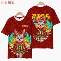 2023 Chinese New Year Of The Rabbit Casual T-Shirt Spring Festival Red Tees