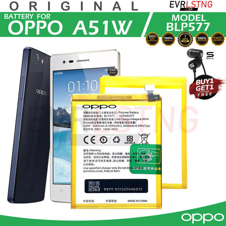 flash oppo a51w